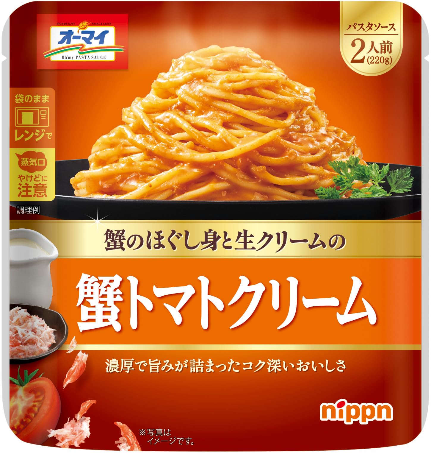 Amazon.co.jp: オーマイ 蟹トマトクリーム 220g(2人前) ×4個 袋のまま